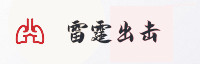 合作伙伴