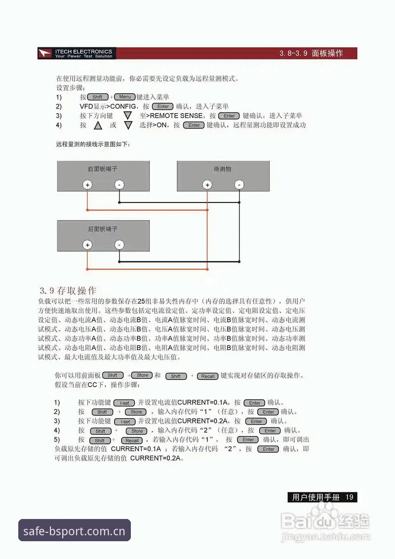 B体育官网入口在哪使用指南：新手从零到熟练的完整教程
